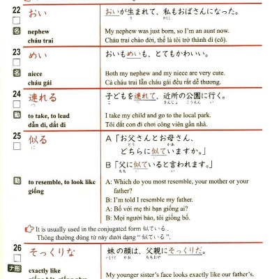 2000 Từ Vựng Cần Thiết Cho Kỳ Thi Năng Lực Nhật Ngữ N3