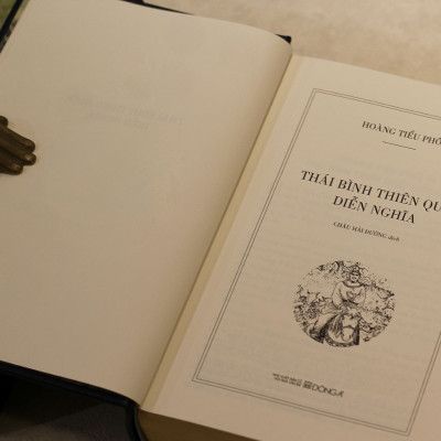 Ấn bản giới hạn Thái Bình Thiên Quốc diễn nghĩa
