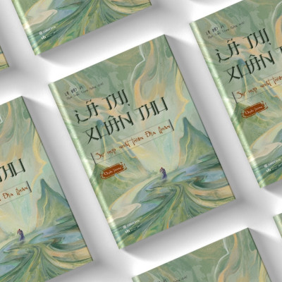 Bộ Sách Lã Thị Xuân Thu (Sbooks) (Bộ 2 Cuốn) 