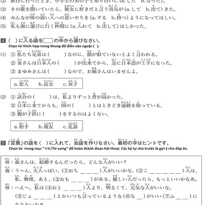 Tài Liệu Luyện Thi Năng Lực Tiếng Nhật N3 - Từ Vựng