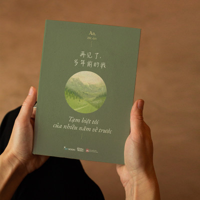 Tạm Biệt Tôi Của Nhiều Năm Về Trước 再见了，多年前的我