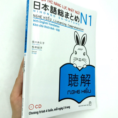 Luyện Thi Năng Lực Nhật Ngữ N1 - Nghe Hiểu