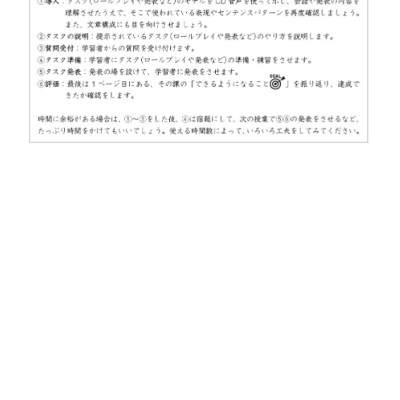 Nihon Go Goi Ryoku Apputorehiku Ningu (Japanese Edition)