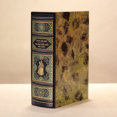 Ấn bản giới hạn Thái Bình Thiên Quốc diễn nghĩa