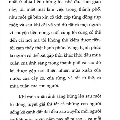Giọt Rừng (ĐT)