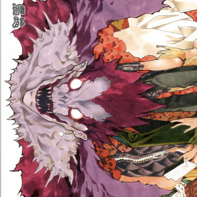 DEATH NOTE 11