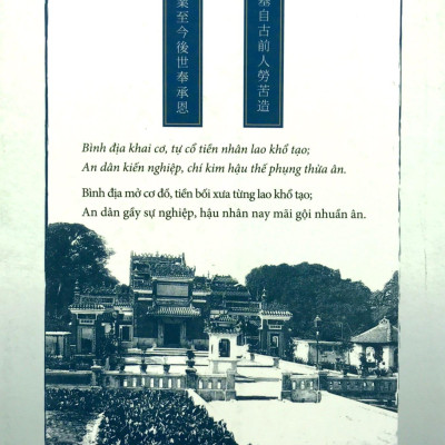 Theo Dấu Người Xưa