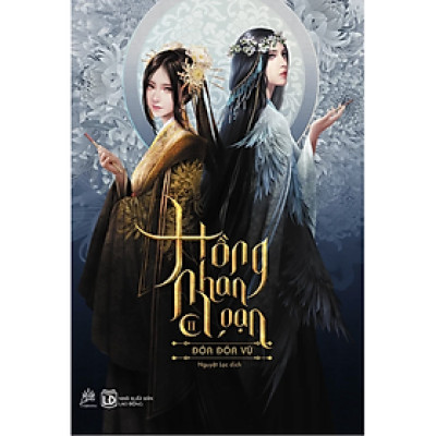 Sách Hồng Nhan Loạn - Tập 2