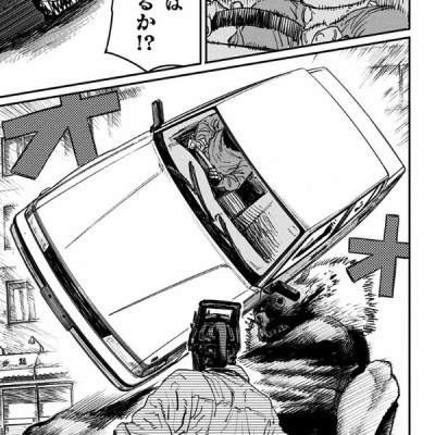 チェンソーマン 2 - CHENSOUMAN 2