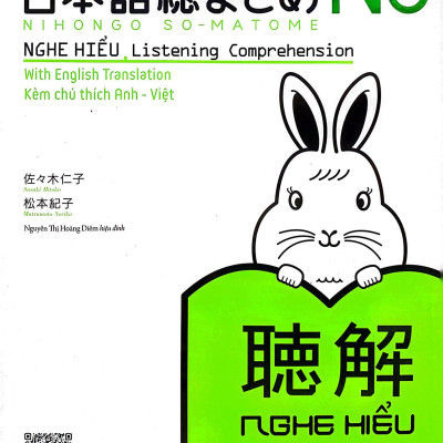 Luyện Thi Năng Lực Nhật Ngữ N3 - Nghe Hiểu - Tái Bản