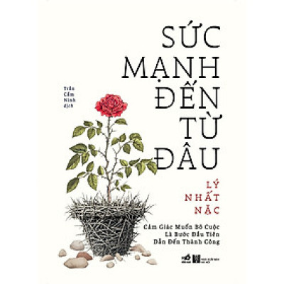 Sức Mạnh Đến Từ Đâu - Cảm Giác Muốn Bỏ Cuộc Là Bước Đầu Tiên Dẫn Đến Thành Công