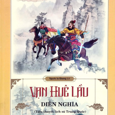 Vạn Huê Lầu Diễn Nghĩa (Tiểu Thuyết Lịch Sử Trung Quốc)