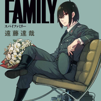 SPY X FAMILY 5