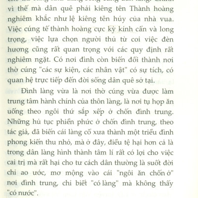Danh Tác Việt Nam - Tập Án Cái Đình