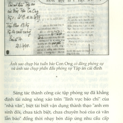 Danh Tác Việt Nam - Tập Án Cái Đình