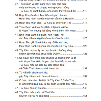 Kim Túy Tình Từ (Truyện Kiều)