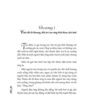 Đường Gia Tiểu Miêu