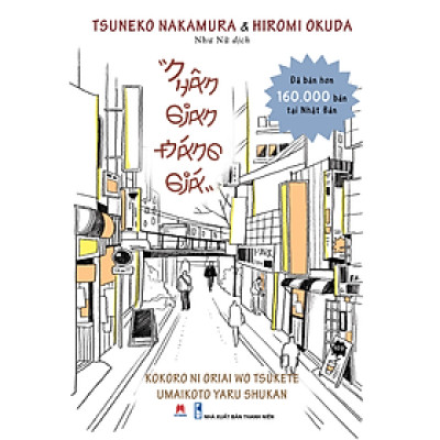 Nhân Gian Đáng Giá - Tsuneko Nakamura, Hiromi Okuda (HH)
