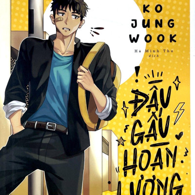 Đầu Gấu Hoàn Lương