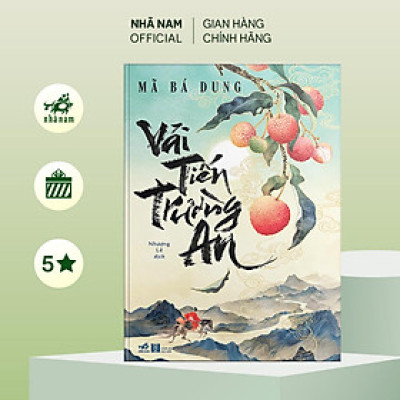 Sách - Vải tiến Trường An (Mã Bá Dung - Tác giả của Danh gia cổ vật) (Nhã Nam Official)