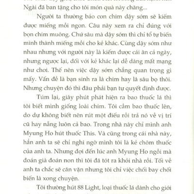 Giã Từ Thơ Ngây - Park Hyun Wook