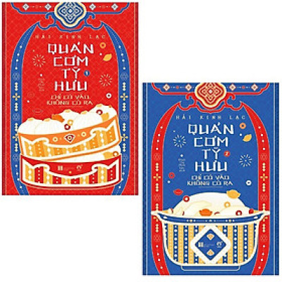 Quán Cơm Tỳ Hưu Chỉ Có Vào Không Có Ra (Combo 2 cuốn)
