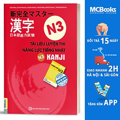 Tài Liệu Luyện Thi Năng Lực Tiếng Nhật N3 - Kanji