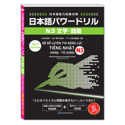 Bộ Đề Luyện Thi Năng Lực Tiếng Nhật N3 - Kanji Từ Vựng