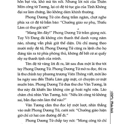 Thiên Môn Chi Thánh