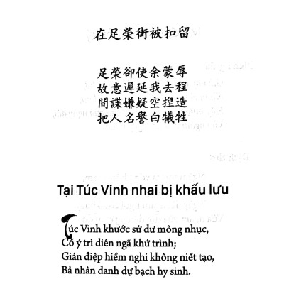 Nhật Ký Trong Tù