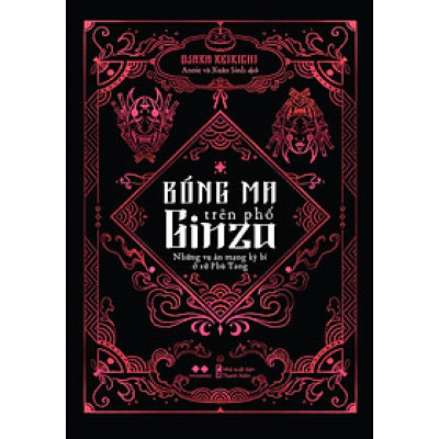 Bóng Ma Trên Phố Ginza
