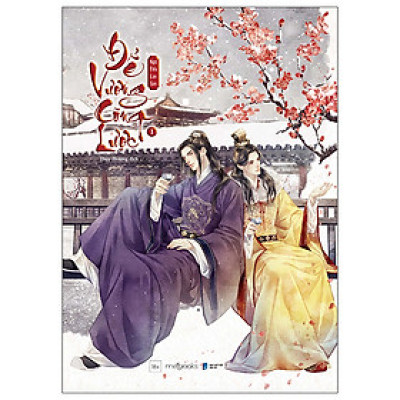 Đế vương công lược - Tập 1