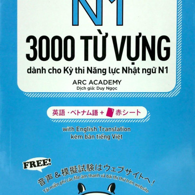 3000 Từ Vựng Cần Thiết Cho Kỳ Thi Năng Lực Nhật Ngữ N1