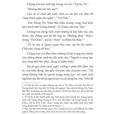 Đường Gia Tiểu Miêu