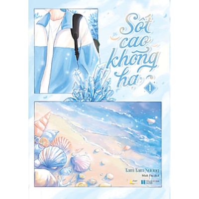 Sốt Cao Không Hạ - Tập 1