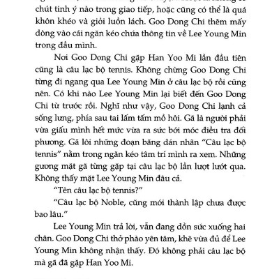 Cái Bóng Của Bí Mật