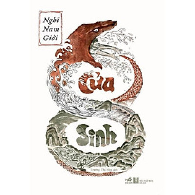 Cửa sinh - Bản Quyền