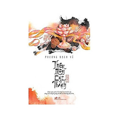 Một cuốn sách càng đọc càng thích thú và lôi cuốn: Thiên môn chi thánh