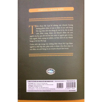 Thần Thoại Hy Lạp - Bản Quyền