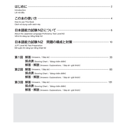 Kỳ Thi Năng Lực Nhật Ngữ N2 - Bộ Đề Luyện Thi (3 Bộ Đề)