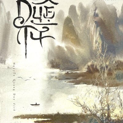 Cổ Duệ Từ