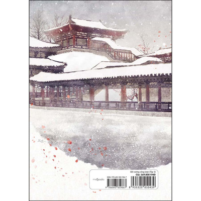 ĐẾ VƯƠNG CÔNG LƯỢC (TẬP 1)