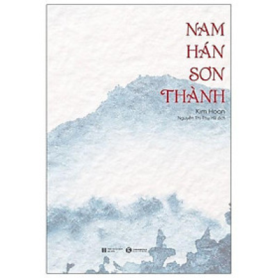 Nam Hán Sơn Thành