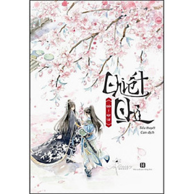 Chiết Chi