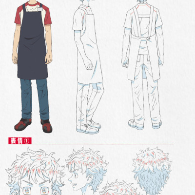 東京リベンジャーズ TVアニメ公式ガイドブック