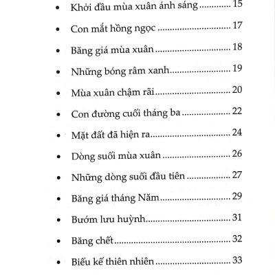 Giọt Rừng (ĐT)