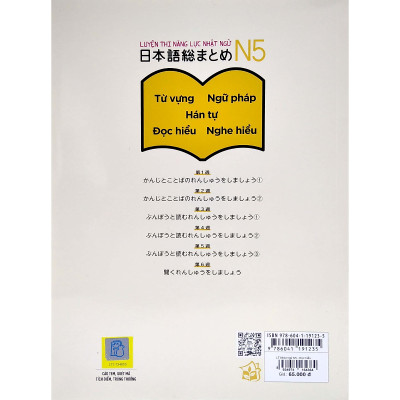 Luyện Thi Năng Lực Nhật Ngữ N5 : Hán Tự , Từ Vựng , Ngữ Pháp , Đọc Hiểu , Nghe Hiểu