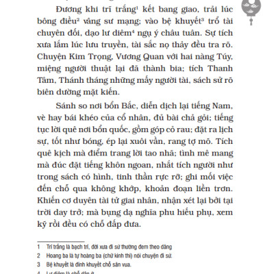 Kim Túy Tình Từ (Truyện Kiều)