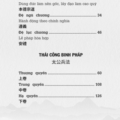 Sách - Tố Thư & Thái Công Binh Pháp - Khương Lữ Vọng - Hoàng Thạch Công