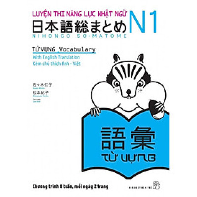 Luyện Thi Năng Lực Nhật Ngữ N1 - Từ Vựng